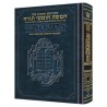 Stone Edition Chumash - Bamidbar - Personal Size - | Books | Judaica