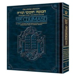 Stone Edition Chumash - Travel Size - Sefard | Books | Judaica