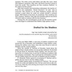 Stories My Grandfather Told Me Volume 5 -- Devarim | Books | Judaica