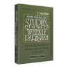 Studies In The Weekly Parashah Volume 2 - Sh'mos H | Books | Judaica