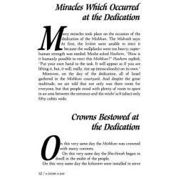 A Story A Day: 4 - Nissan - Iyar | Books | Judaica