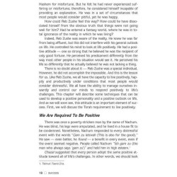 Success! - Hardcover | Books | Judaica