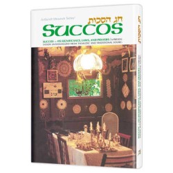 Succos [Holiday Series] Hardcover | Books | Judaica