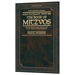 Schottenstein Ed. Sefer Hachinuch/Book of Mitzvos: | Books | Judaica