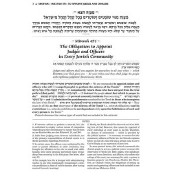 The Schottenstein Edition Sefer Hachinuch / Book o | Books | Judaica