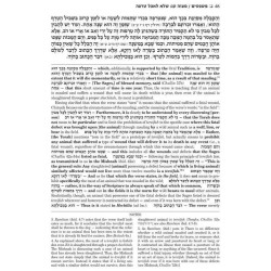 Schottenstein Edition Sefer Hachinuch / Book of Mi | Books | Judaica