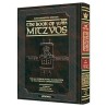 Schottenstein Edition Sefer Hachinuch / Book of Mi | Books | Judaica