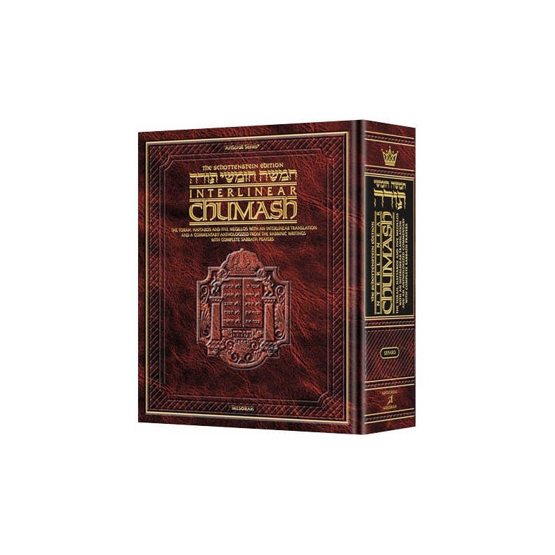 Schottenstein Interlinear Complete Chumash - Trave | Books | Judaica