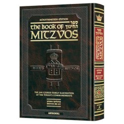 Schottenstein Edition Sefer Hachinuch / Book of Mi | Books | Judaica