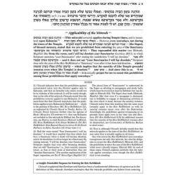 Schottenstein Edition Sefer Hachinuch / Book of Mi | Books | Judaica