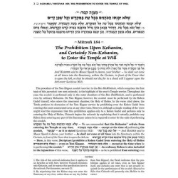 Schottenstein Edition Sefer Hachinuch / Book of Mi | Books | Judaica