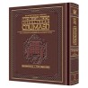 Interlinear Chumash Complete in 1 Volume - Maroon  | Books | Judaica