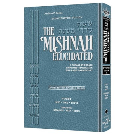 Schottenstein Mishnah Elucidated Zeraim Vol. 1 | Books | Judaica