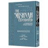 Schottenstein Mishnah Elucidated Zeraim Vol. 3 | Books | Judaica