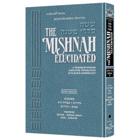 Schottenstein Mishnah Elucidated Nezikin Vol 3 Edu | Books | Judaica