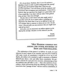 Searching for Comfort - Hardcover | Books | Judaica