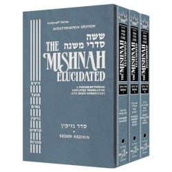 Schottenstein Mishnah Elucidated Nezikin Set | Books | Judaica
