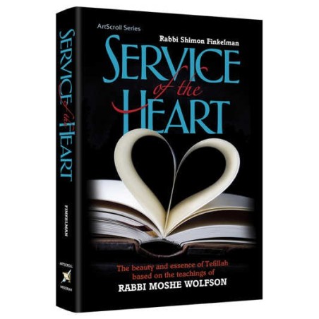 Service of the Heart | Books | Judaica