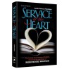 Service of the Heart | Books | Judaica