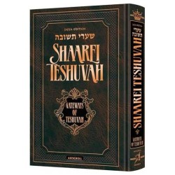 Shaarei Teshuvah / Gateways of Teshuvah - Jaffa Ed | Books | Judaica