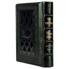 Ohel Sarah Women's Siddur Full Size Ashkenaz - Dar | Books | Judaica