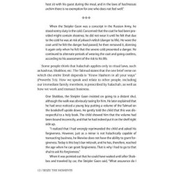 Seize the Moments | Books | Judaica