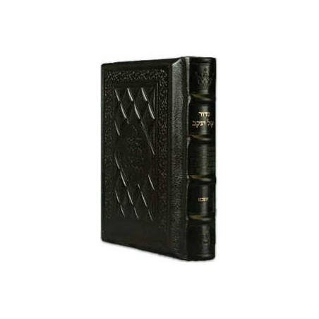 Yitzchak Yair Hebrew Only Siddur: Pocket Size Ashk | Books | Judaica