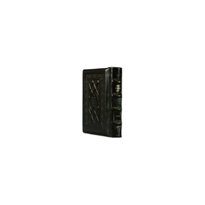 Tiferes Yaakov Hebrew Only Siddur: Pocket Size Sef | Books | Judaica