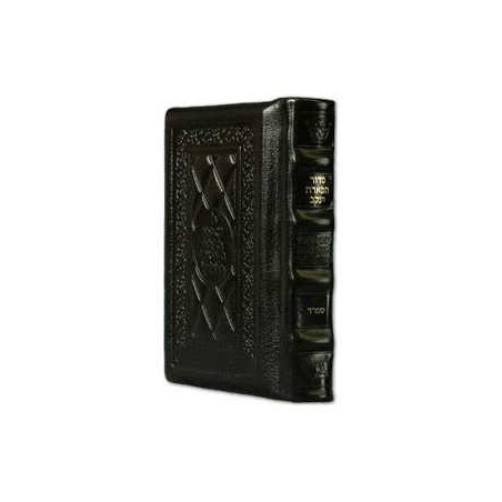 Tiferes Yaakov Hebrew Only Siddur: Pocket Size Sef | Books | Judaica