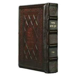 Hebrew/English Complete Siddur - Full Size Sefard  | Books | Judaica