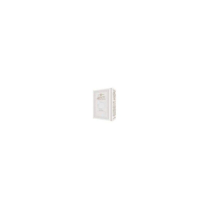 Ohel Sarah Women's Siddur Pocket Size - White Ashk | Books | Judaica