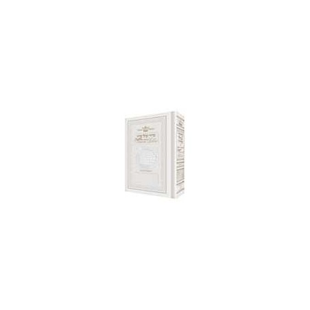 Ohel Sarah Women's Siddur Pocket Size - White Ashk | Books | Judaica