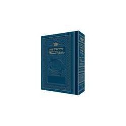 Ohel Sarah Women's Siddur - Blue Ashkenaz | Books | Judaica