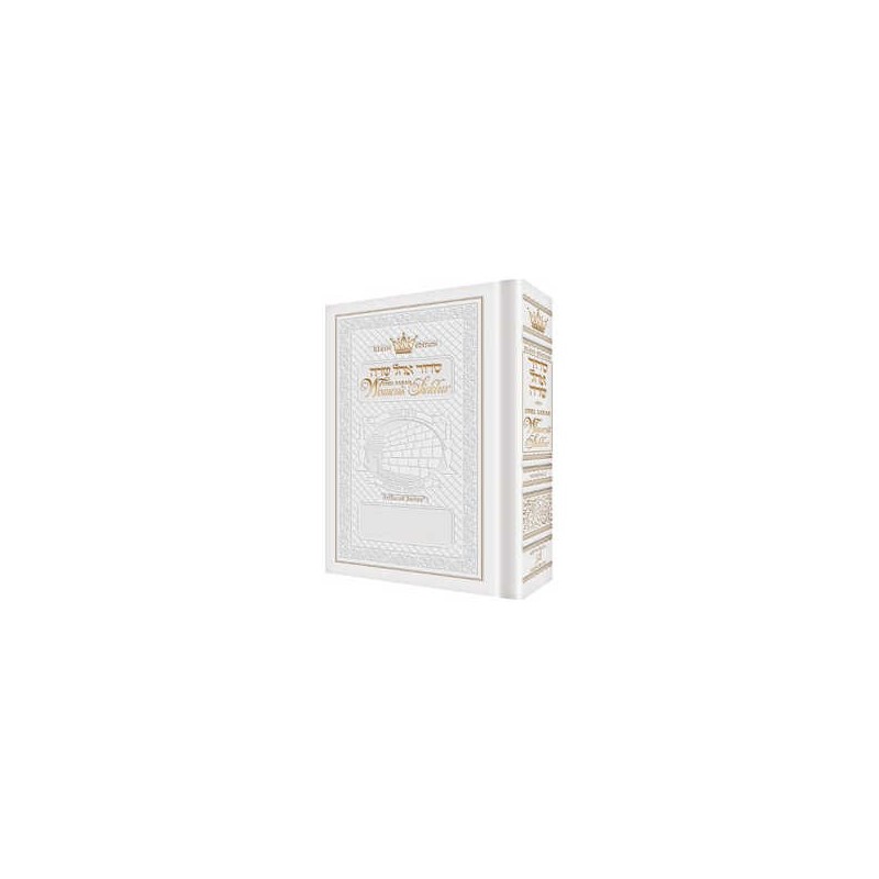 Women's Siddur - White -Full Size Sefard | Books | Judaica