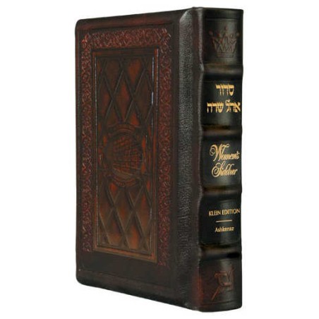 Ohel Sarah Women's Siddur Full Size Ashkenaz Yerus | Books | Judaica