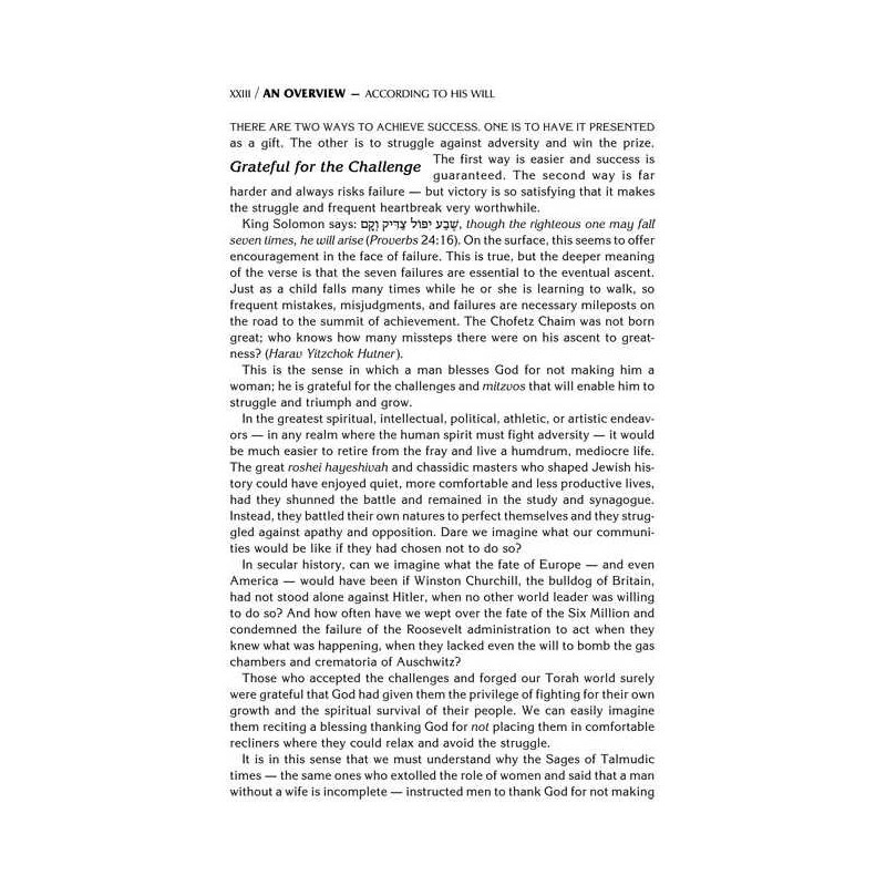 Ohel Sarah Women's Siddur Full Size Ashkenaz Yerus | Books | Judaica