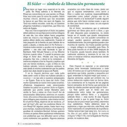 Spanish Illustrated Haggadah - Paperback | Passover | Judaica