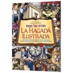 Spanish Illustrated Haggadah - Paperback | Passover | Judaica