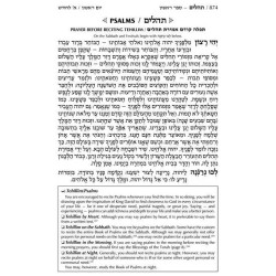 Ohel Sarah Hebrew/English Women's Siddur: Pocket S | Books | Judaica