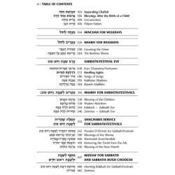 Ohel Sarah Hebrew/English Women's Siddur: Pocket S | Books | Judaica