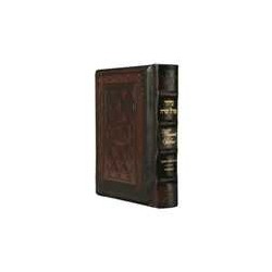 Ohel Sarah Hebrew/English Women's Siddur: Pocket S | Books | Judaica