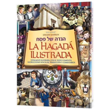 Spanish Illustrated Haggadah Hardcover | Passover | Judaica