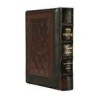 Ohel Sarah Hebrew/English Women's Siddur: Pocket S | Books | Judaica