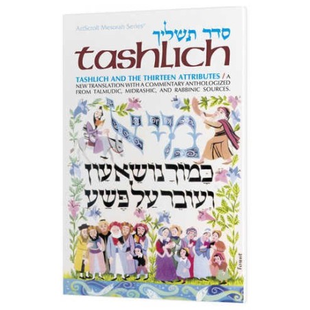 Tashlich and The Thirteen Attributes - Paperback | Books | Judaica