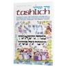 Tashlich and The Thirteen Attributes - Paperback | Books | Judaica
