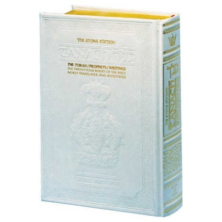 Stone Edition Tanach - Student Size Edition (5 1/2 | Books | Judaica