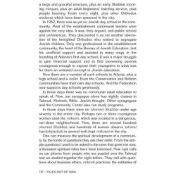 Tales Out Of Shul: Shaar Press - Hardcover | Books | Judaica