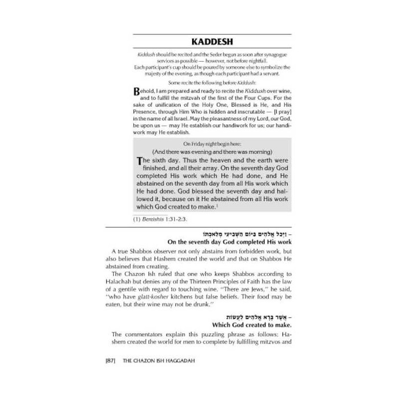 The Chazon Ish Haggadah - Hardcover | Passover | Judaica