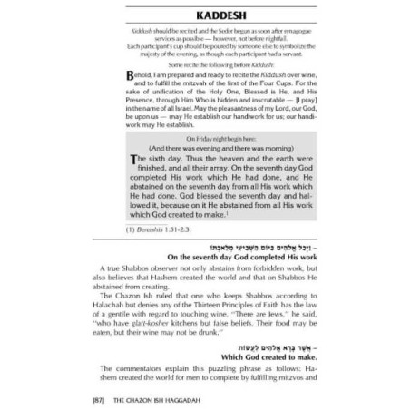 The Chazon Ish Haggadah - Hardcover | Passover | Judaica