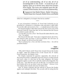 The Chazon Ish Haggadah - Hardcover | Passover | Judaica